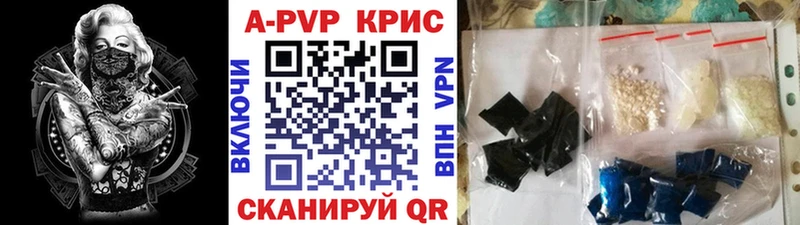 Alfa_PVP VHQ hydra как войти Михайлов