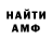 Amphetamine Розовый SalFix
