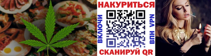 Canna-Cookies конопля  Михайлов 