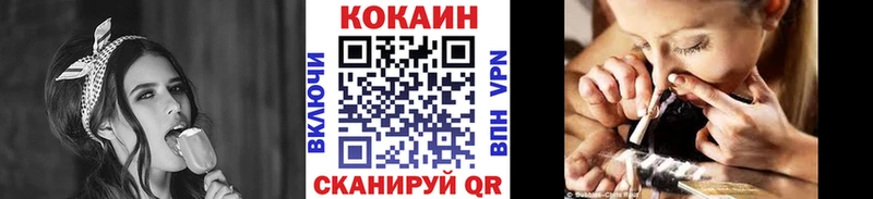 blacksprut ссылки Михайлов COCAIN Columbia где найти наркотики