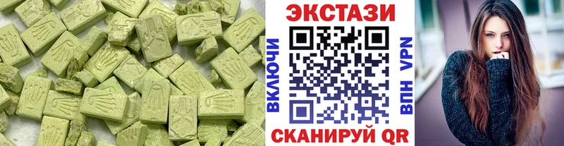 дарнет шоп  Михайлов  Ecstasy 250 мг 