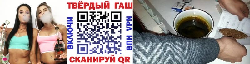 ГАШИШ убойный  наркошоп  Михайлов 
