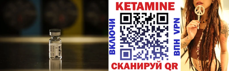 КЕТАМИН ketamine  Михайлов 