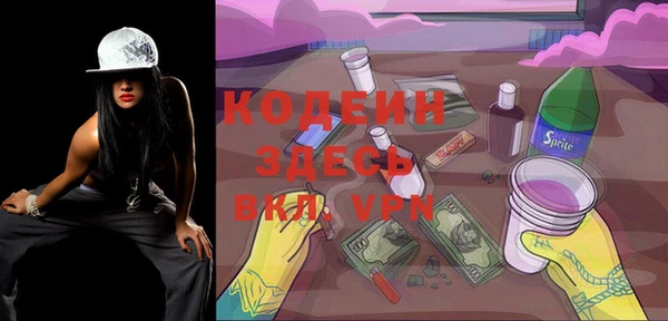 прущая мука Бородино