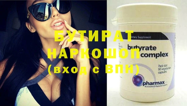 прущая мука Бородино