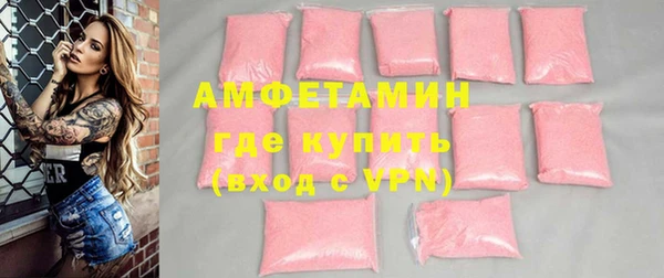 прущая мука Бородино
