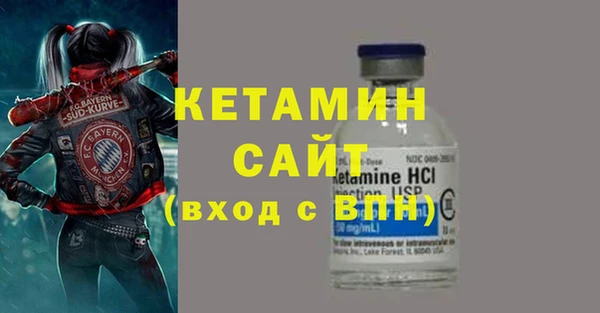 прущая мука Бородино