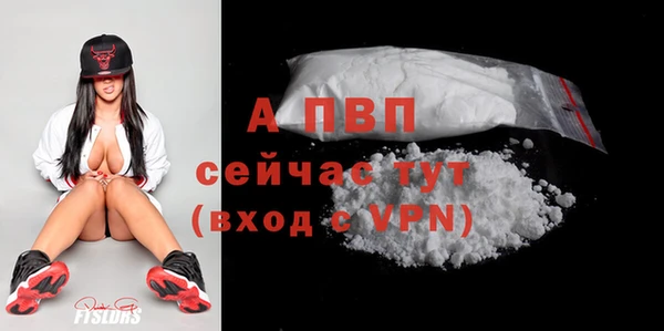 a pvp Бронницы