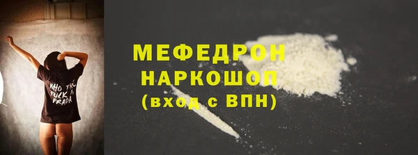 прущая мука Бородино