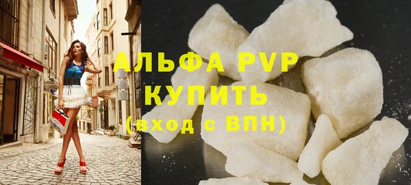 a pvp Бронницы