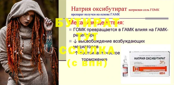 мдпв Бугульма