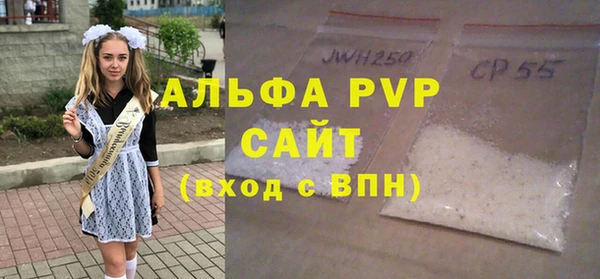 a pvp Бронницы