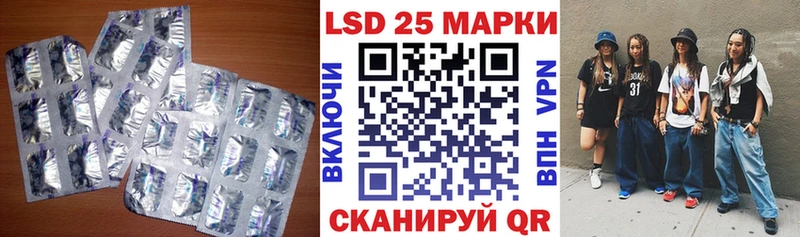LSD-25 экстази ecstasy  Михайлов 