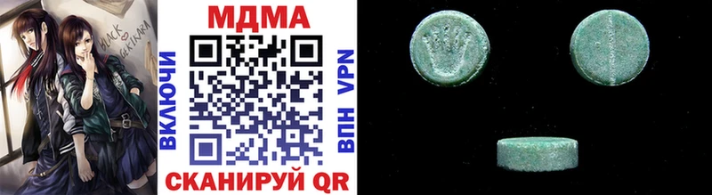 MDMA VHQ  Михайлов 