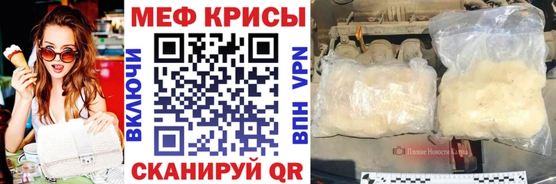 Мефедрон 4 MMC  купить наркотик  мориарти состав  Михайлов 