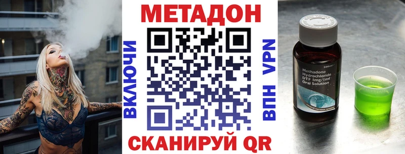 Метадон мёд  Михайлов 