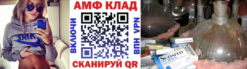 Первитин винт  Михайлов 